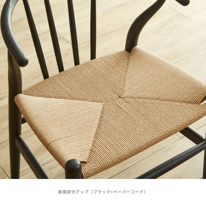 楽天市場】CK-01chair 【ペーパーコードタイプ】 シーケーチェア