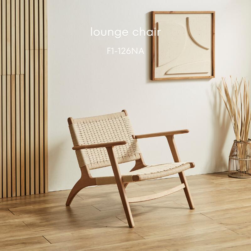 楽天市場】ペーパーコードラウンジチェア パーソナルチェア F1-126NA