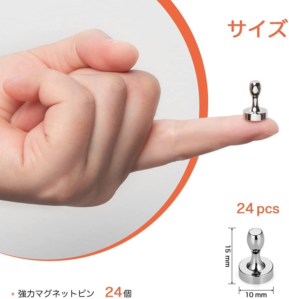 楽天市場】マグネットピン 強力 小さい ネオジム 磁石 おしゃれ 可愛い