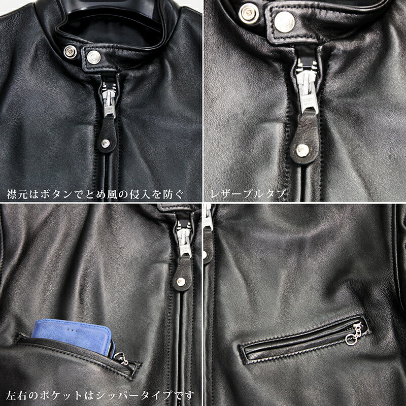 楽天市場】【正規代理店】 Schott ショット 241XX ラムスキン CAFE