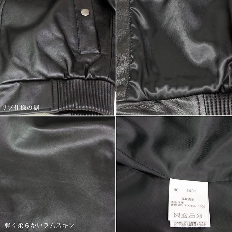 楽天市場】ラムレザージャケット 本革ジャケット ラム革ジャケット