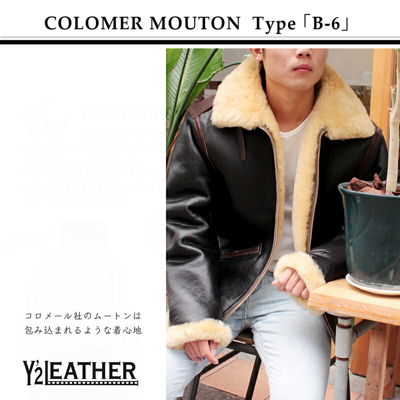楽天市場】Y2 LEATHER ワイツーレザー B-6 Colomer Mouton Type B-6 本