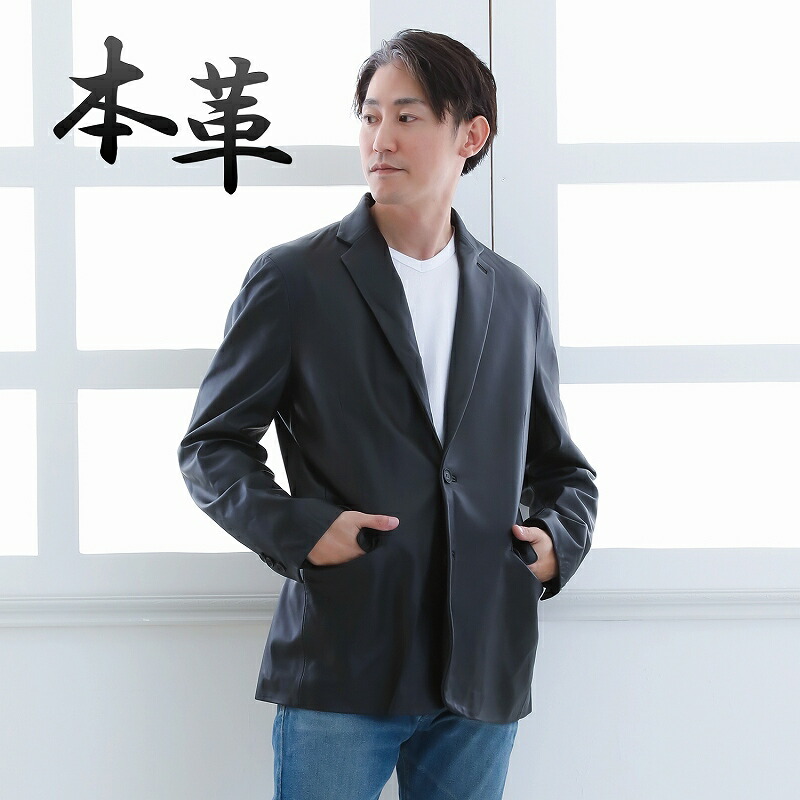 楽天市場】ラムレザー 本革 テーラードジャケット メンズ 2つボタン