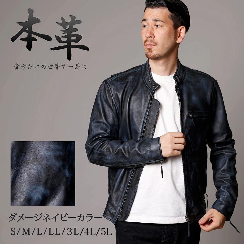 楽天市場】avirex 革ジャン（カラーネイビー）の通販