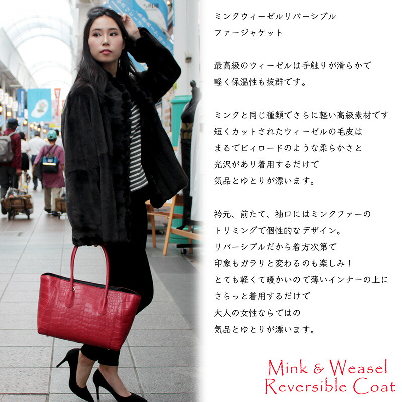 楽天市場】レディース 毛皮ジャケット ミンク＆ウィーゼル