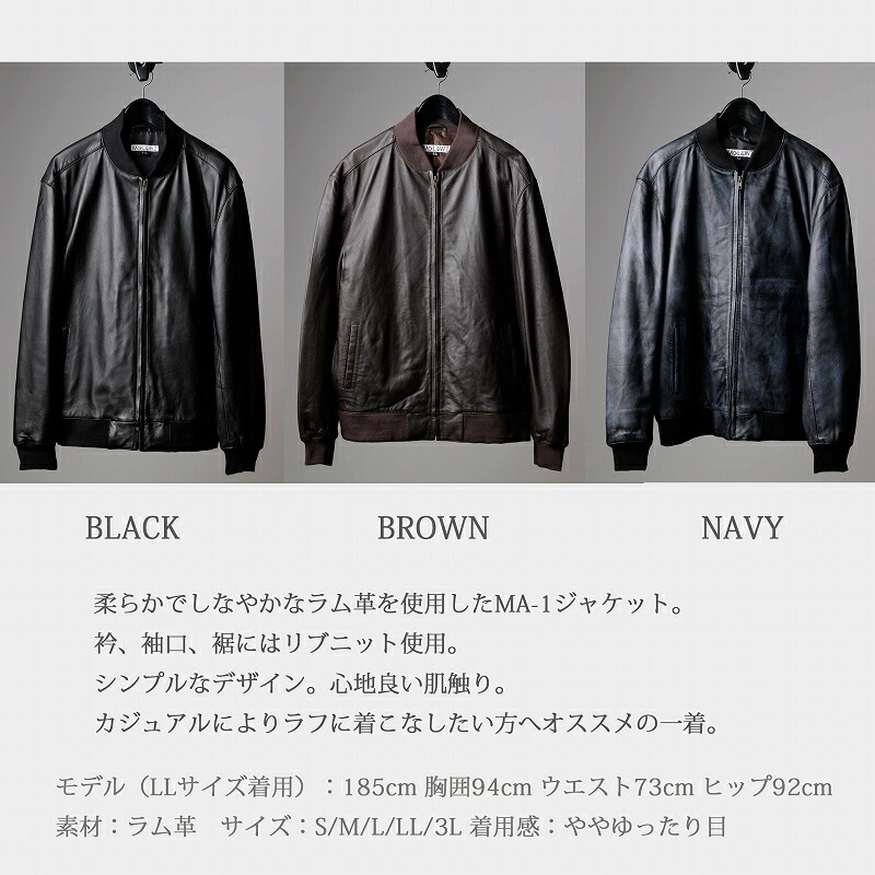 楽天市場】革ジャン メンズ MA-1 本革 ライダースジャケット レザー