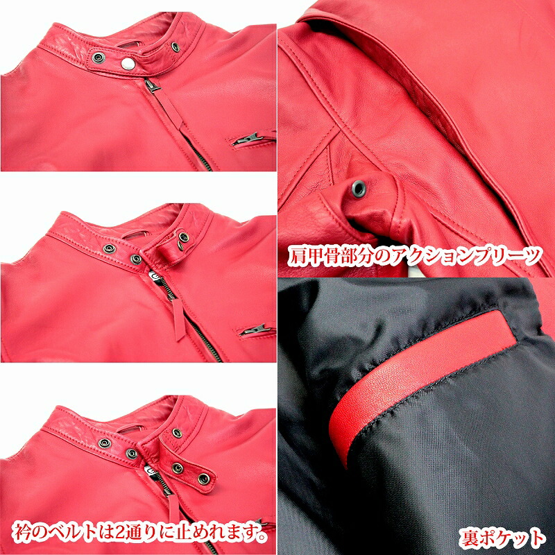 楽天市場】Mo-LAWS レザージャケット メンズ 本革 赤 レッド シングル