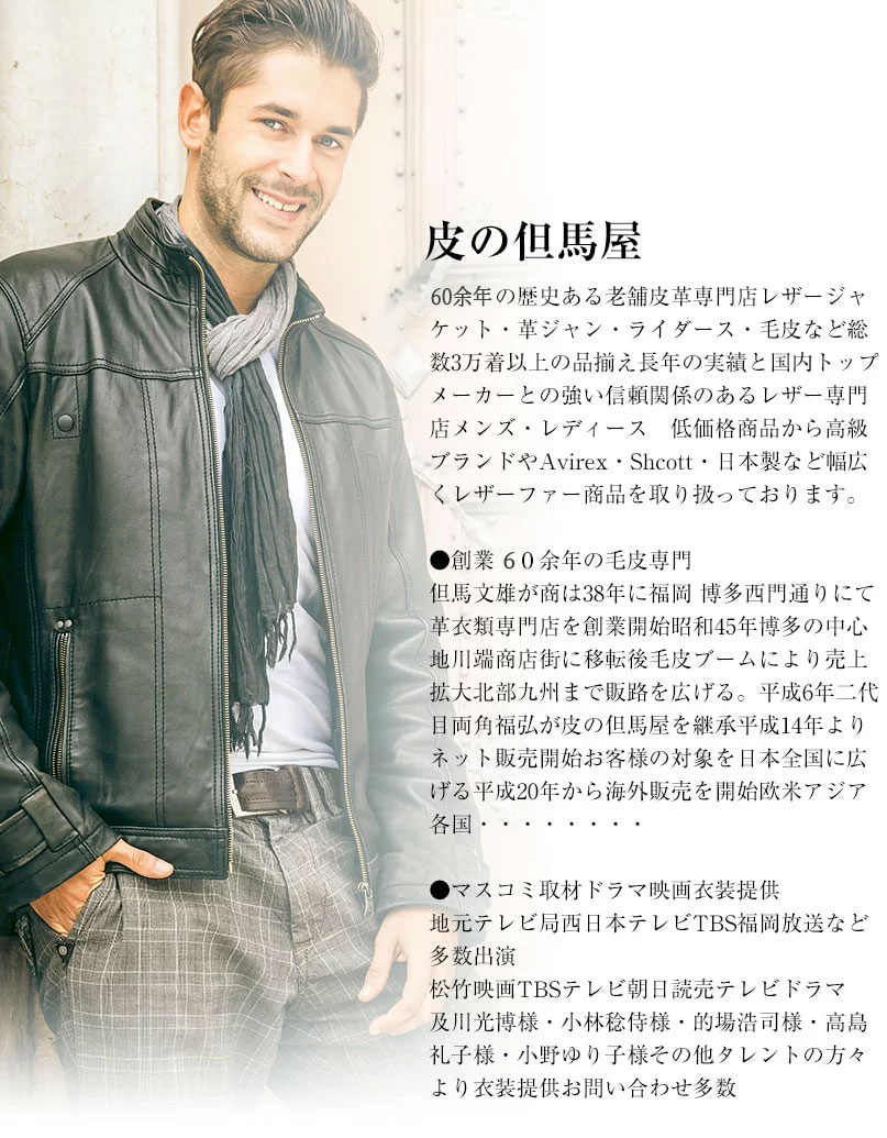 楽天市場】Y2LEATHER ワイツーレザー 日本製 本革 ライダース