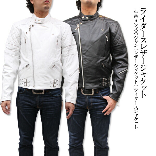 楽天市場】ダブルライダースジャケット 革ジャン メンズ レザー