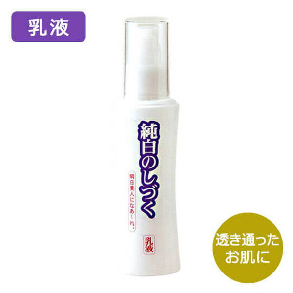 楽天市場】純白のしづくの通販