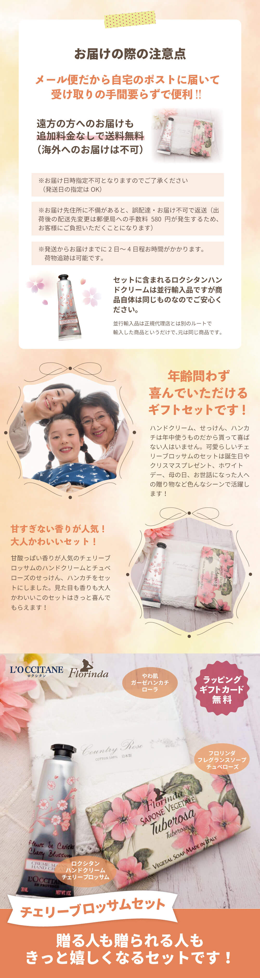 楽天市場】【メール便で送料無料(3cm)】[ラッピング済セット