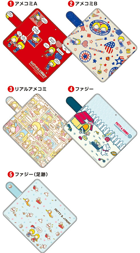 楽天市場】各機種対応 サンリオキャラクターズ【パティ＆ジミー 汎用