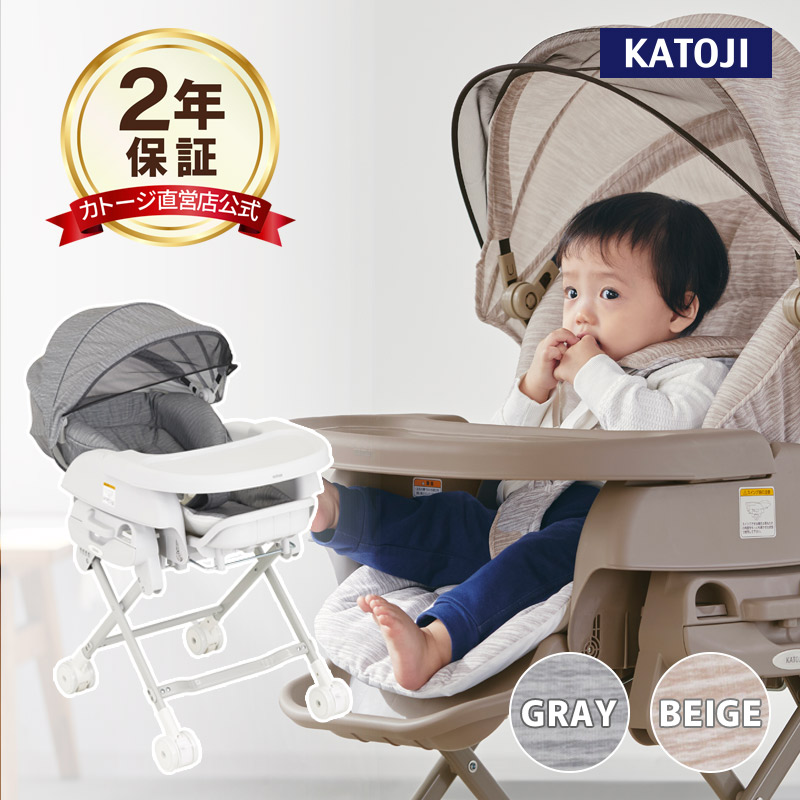 楽天市場】スイングハイローラック ピッコロ キャノピー付き［選べる2