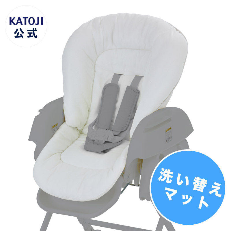 楽天市場】 スイング ハイローラック［ピッコロ］ 用洗い替え