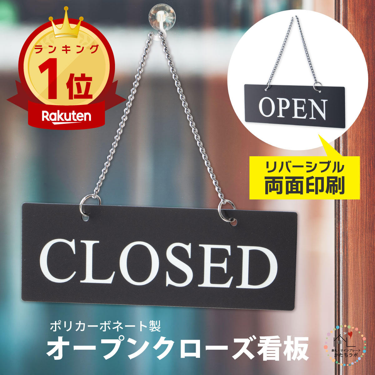 楽天市場】【楽天1位】オープンクローズ看板 ボード 両面 open closed