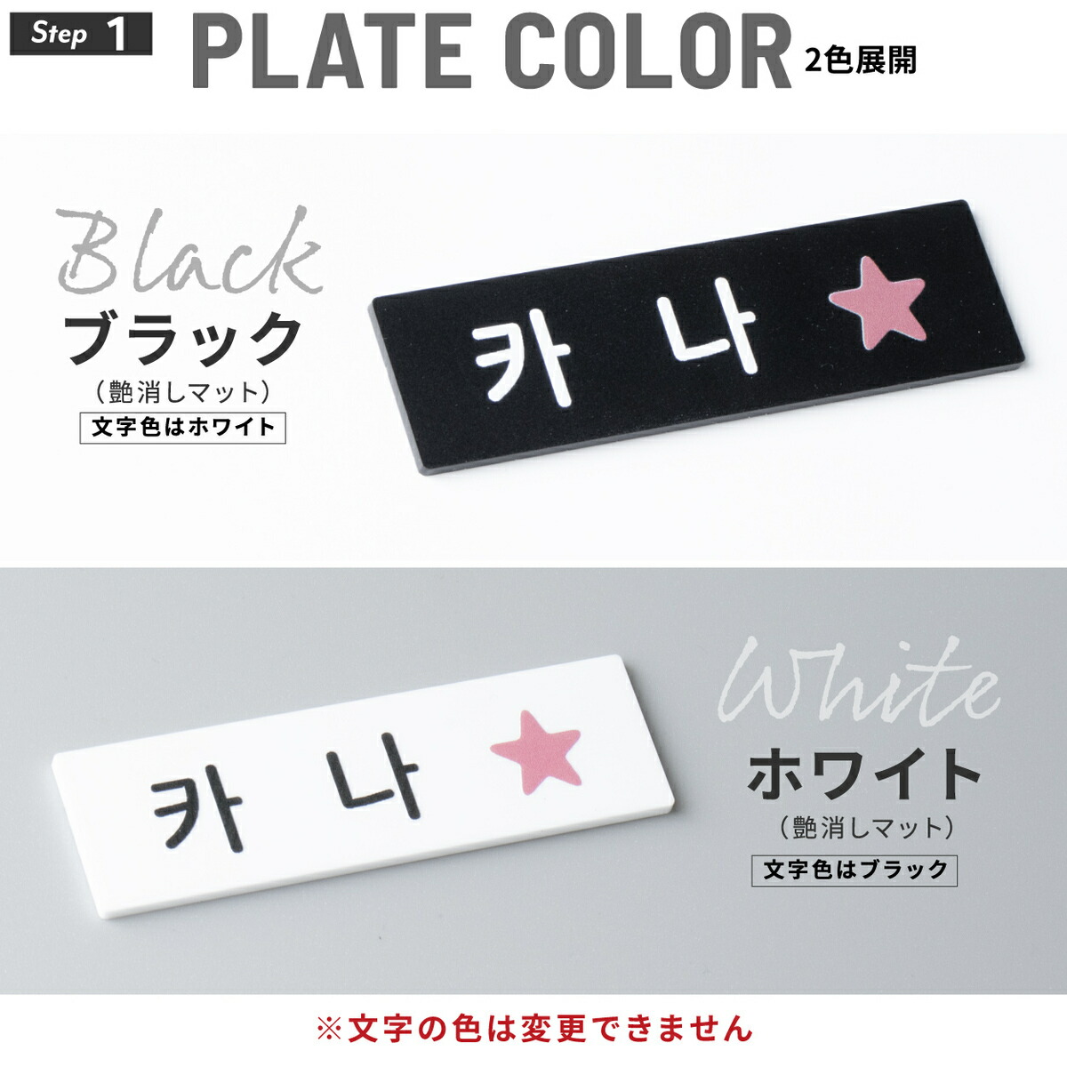 楽天市場】【楽天1位】【〜12時注文で当日発送】ハングル 名札