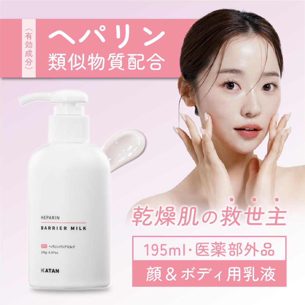 KATAN CICA ダーマヒットセラム10 30g ニードルセラム 高濃度 シカ 針