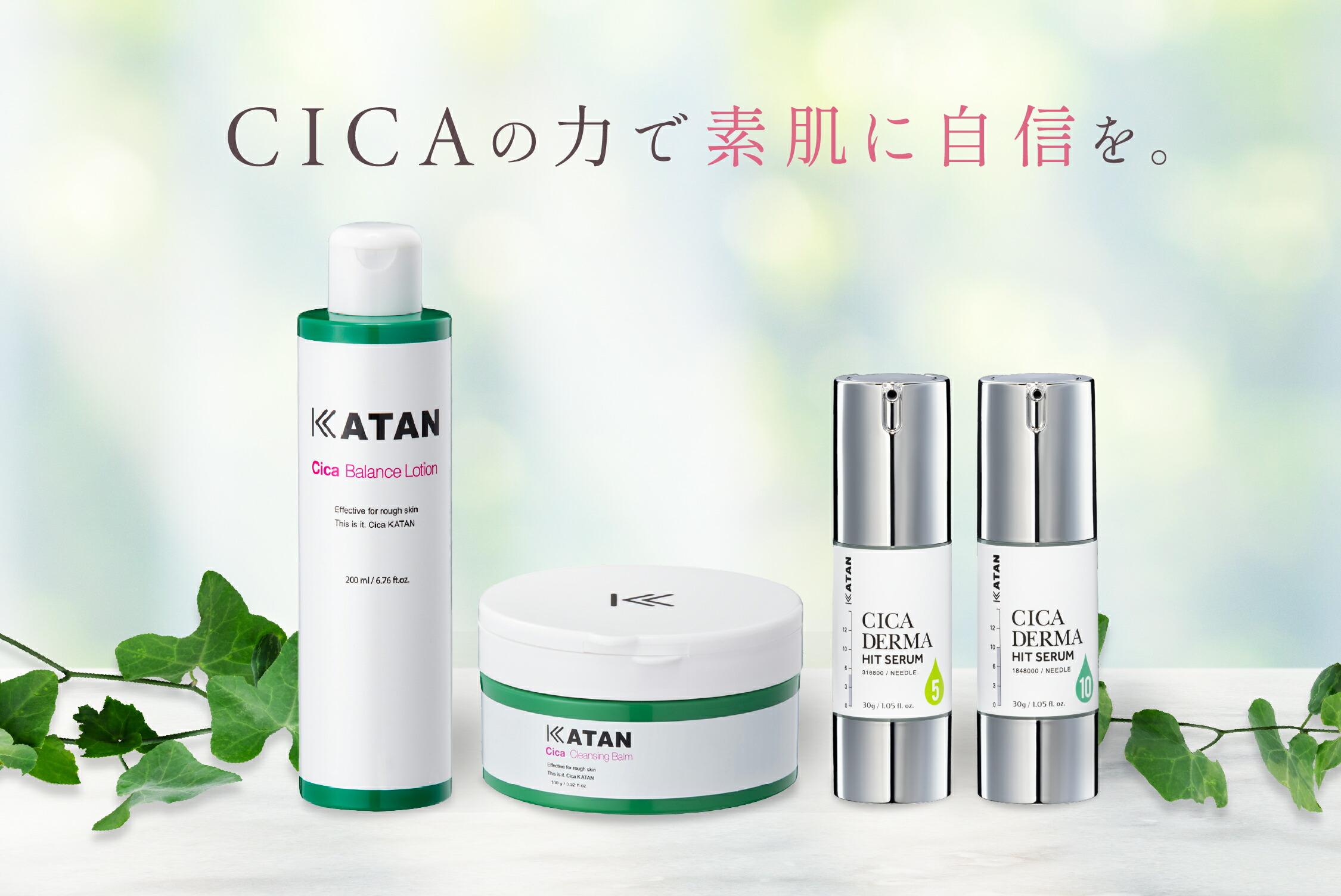 楽天市場 | KATAN 公式ストア - KATAN公式ストアです。