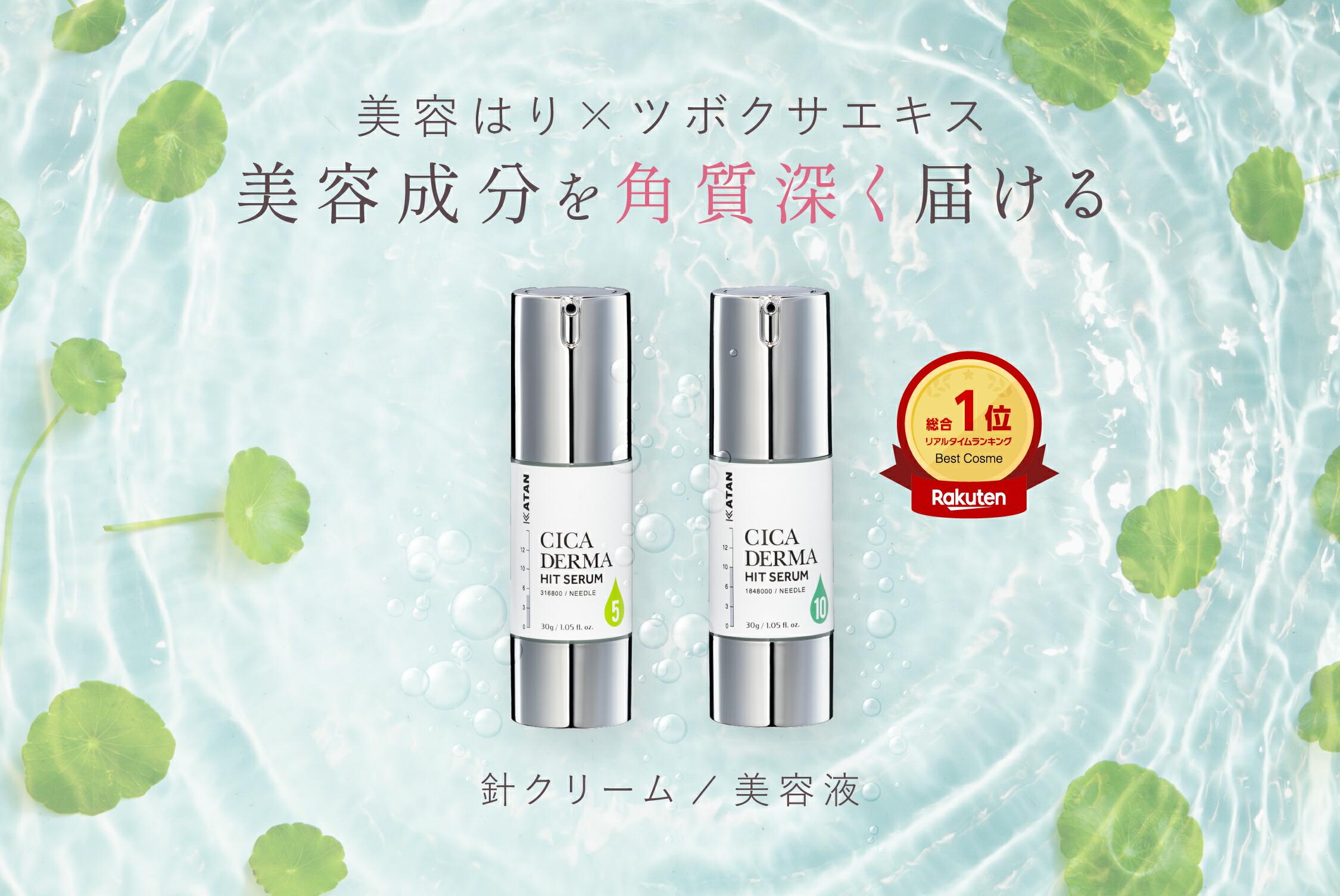 楽天市場 | KATAN 公式ストア - KATAN公式ストアです。