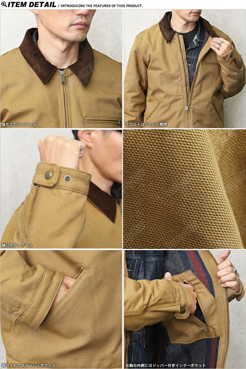 楽天市場】【先着100名限定 靴下1足無料GET】j97 デトロイトジャケット