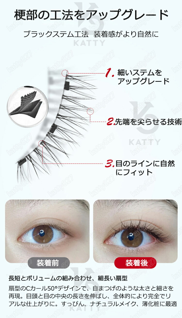 楽天市場】【TikTok・SNS話題沸騰】 マグネットつけまつ毛 Ursbeauty