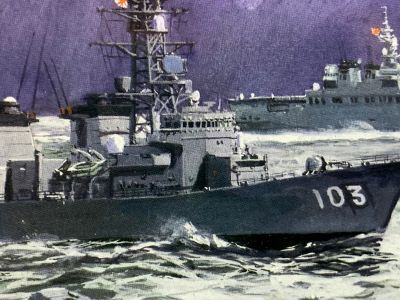 楽天市場】[完成品] 海上自衛隊 第7護衛隊(司令部 大湊) DD103 ゆうだ