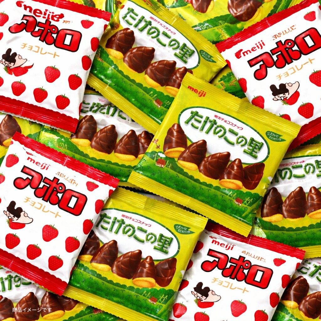 楽天市場】【25袋入り】明治 アポロ＆たけのこの里 チョコレート