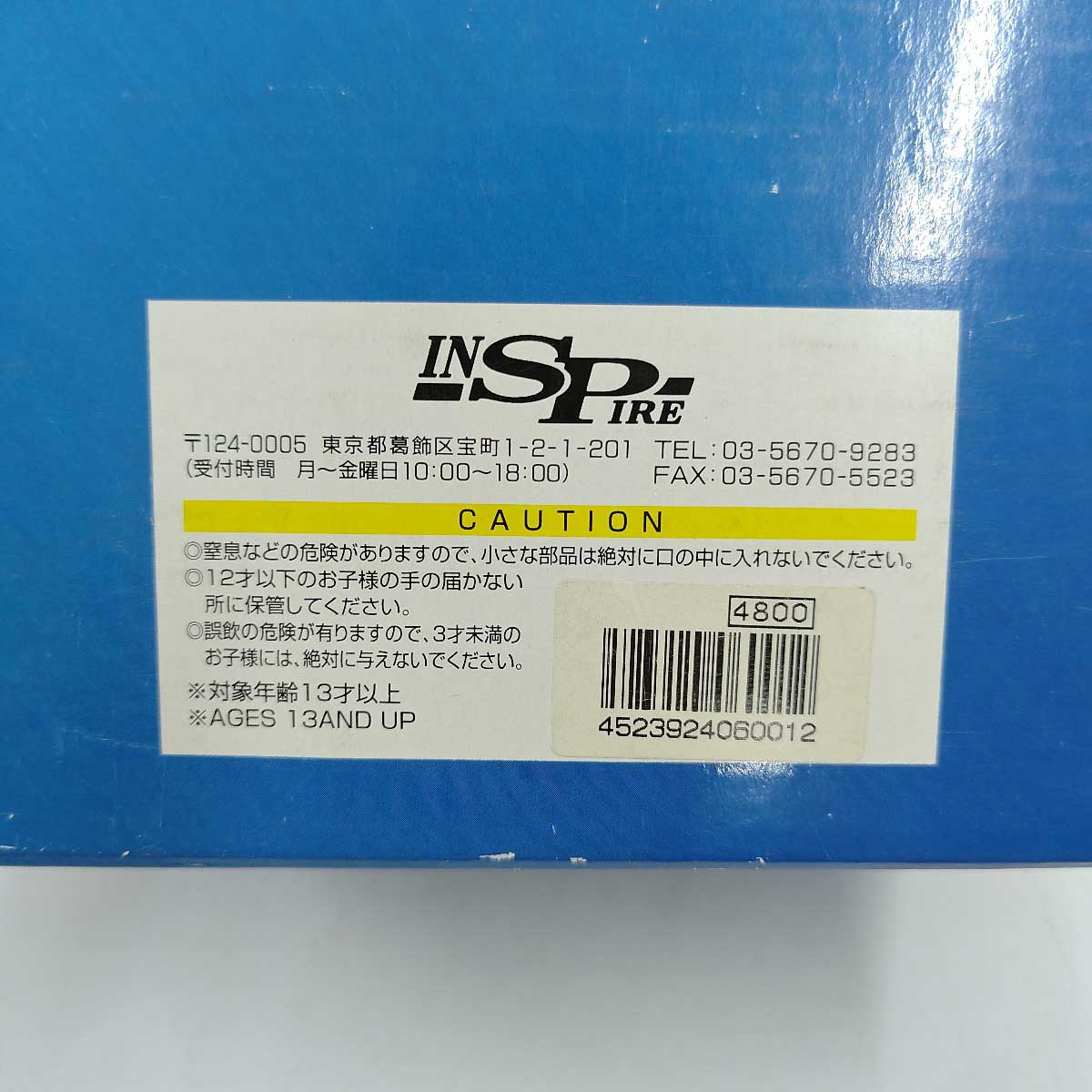 楽天市場】【中古】破壊王 橋本真也 1/6 SCALE フィギュア INSPIRE (D