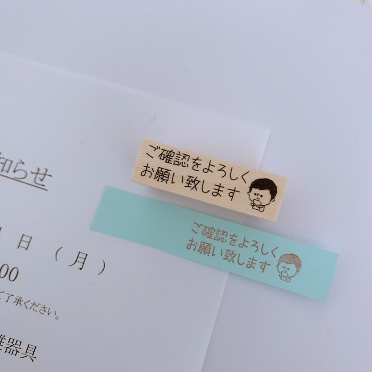 楽天市場】【先生スタンプ ショートカット】ご確認をお願い致します