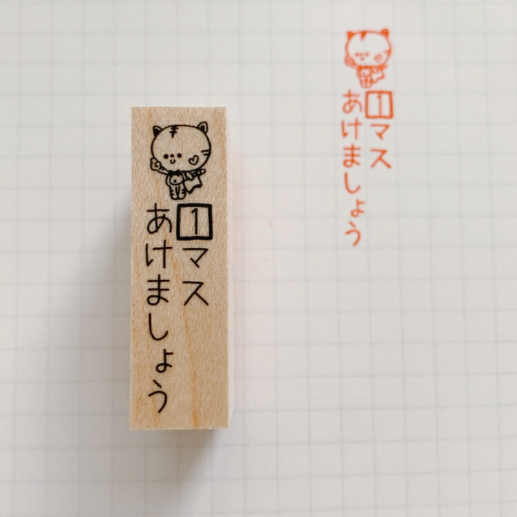 楽天市場】【先生スタンプセット】小学生先生スタンプセット（低学年