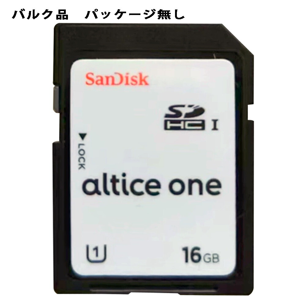 楽天市場】SDカード 16GB SDHC SanDisk サンディスク 高耐久 High