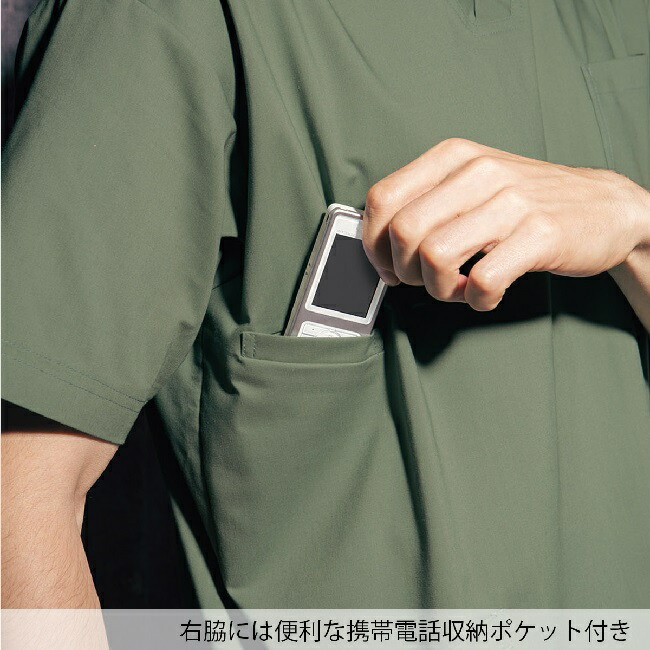 楽天市場】FOLK 7033SC-23 ディッキーズ 男女兼用 スクラブ