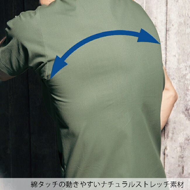 楽天市場】FOLK 7033SC-23 ディッキーズ 男女兼用 スクラブ