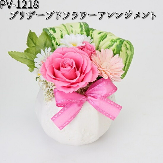 楽天市場】PV-1218 プリザーブドフラワーアレンジメント フロー
