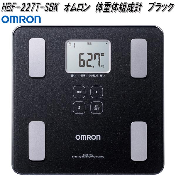 楽天市場】オムロン 体重計 hbf－255tの通販