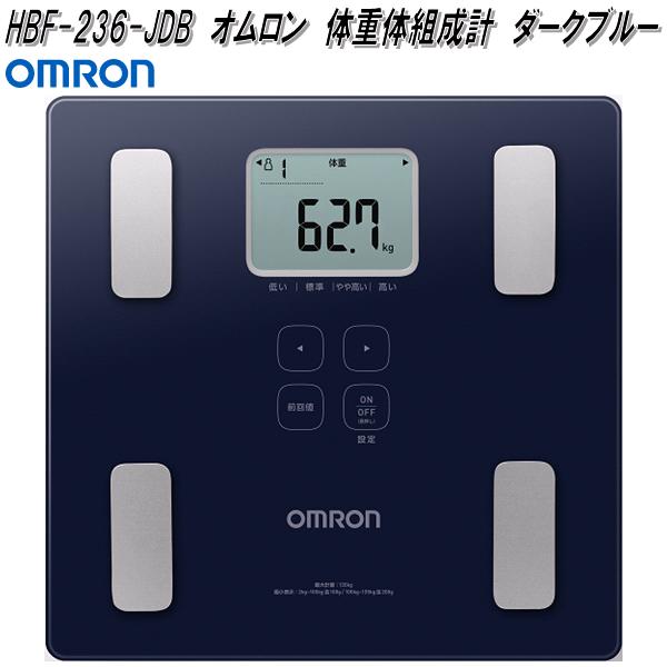 楽天市場】オムロン HBF-236-JDB 体重体組成計 Karada Scan 両足測定