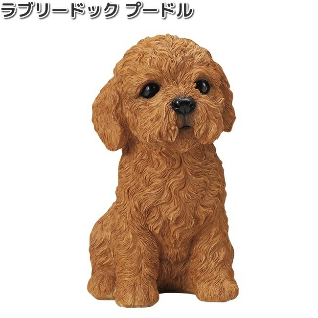 楽天市場】HH30402 ラブリードッグドック プードル オーナメント 約