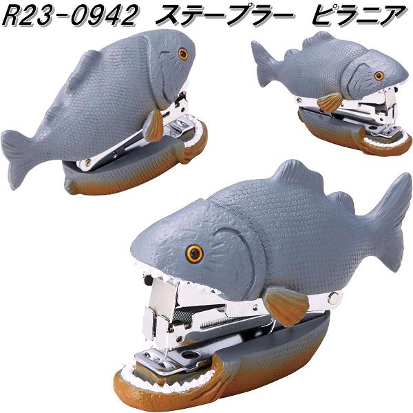 楽天市場】セトクラフト R23-0942 ステープラー ホチキス ホッチキス