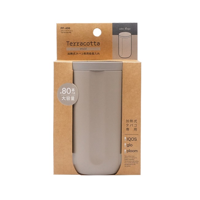 楽天市場】槌屋ヤック PF-406 スティックトラッシュ Terracotta BE