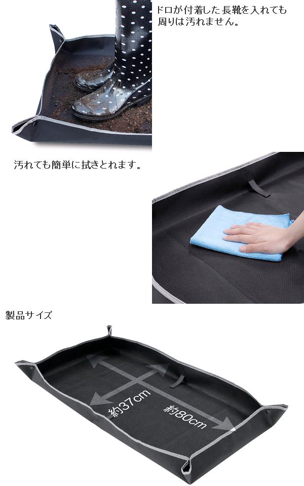 楽天市場】槌屋ヤック RV-71 立体トランクシート S RV71【お取り寄せ