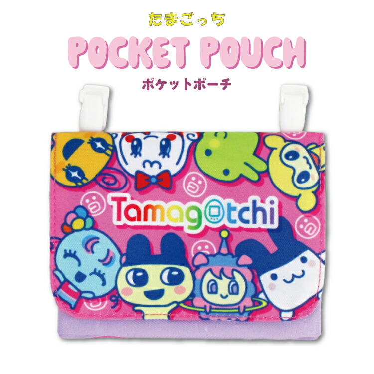 楽天市場】【メール便商品2個以上で送料無料！】たまごっち ポケット