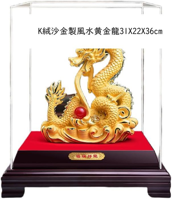 楽天市場】辰年 伝統工芸品 龍 昇運金龍 金運アップ 開運祈願 昇り龍