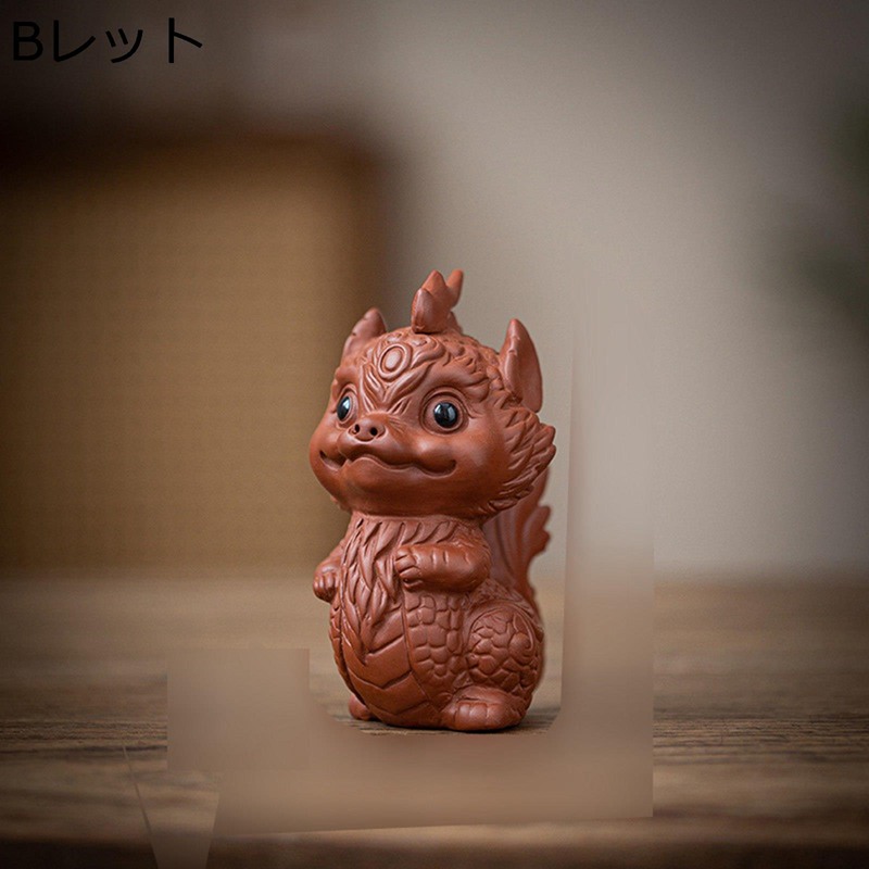 楽天市場】可愛い 萌え 貔貅 ヒキュウ 神獣 おもちゃ 茶寵 置物