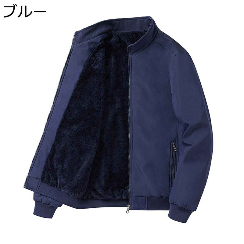 楽天市場】ジャンパー メンズ カジュアルジャケット ブルゾン 大きい