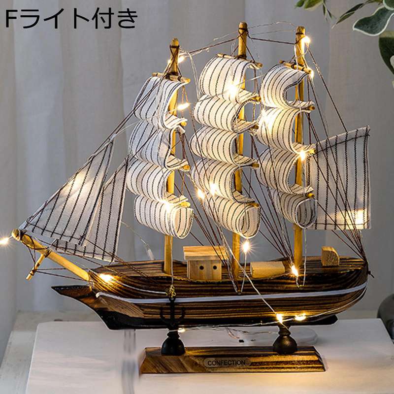 楽天市場】セーリング 装飾 地中海 ヨット 鉄 ヨット 装飾 ヨット