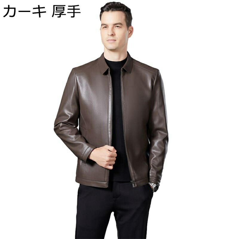 楽天市場】レザージャケット 革ジャン メンズ ショート 折り襟 レザー