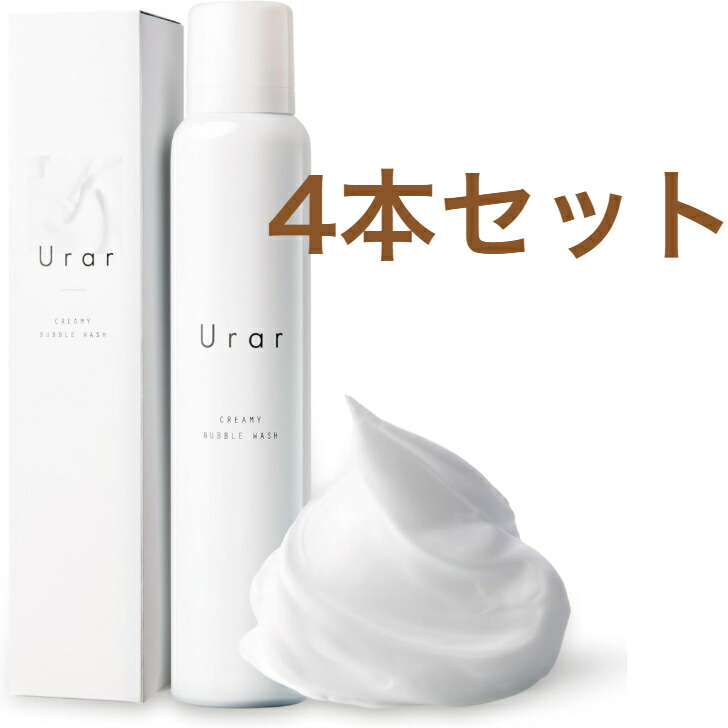 楽天市場】ユレイル炭酸パックの通販