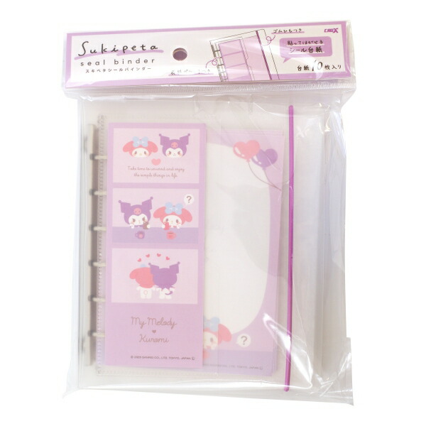 楽天市場】マイメロ システム手帳の通販