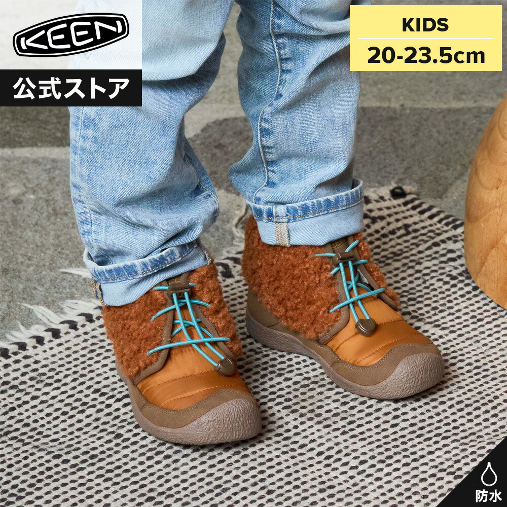 楽天市場】SALE 30%OFF【公式】 KEEN キーン ビッグキッズ 20-23.5cm
