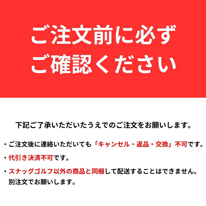 楽天市場】スナッグゴルフ 5人用セット基本 子どもから大人までゴルフ